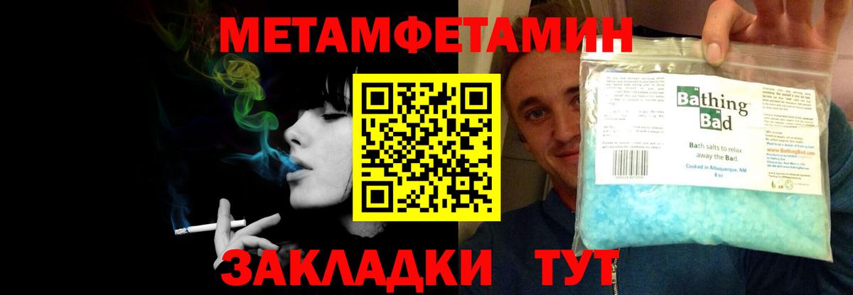 Барнаул  АМФ Розовый  Вход с VPN 