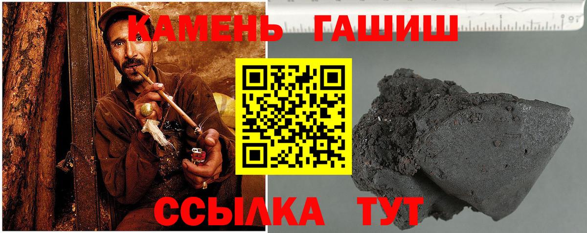 ГАШИШ VHQ Барнаул
