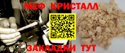 круглые Бердск