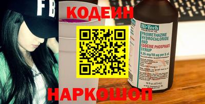бутират Боровичи
