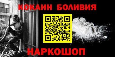 круглые Бердск