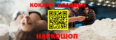 мефедрон мука Белорецк