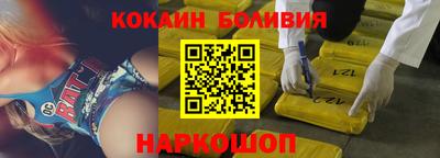 круглые Бердск