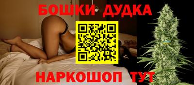 бутират Боровичи