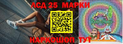 бутират Боровичи