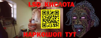 Альфа ПВП Братск