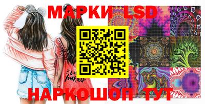 круглые Бердск