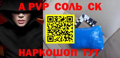 Альфа ПВП Братск