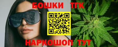 мефедрон мука Белорецк