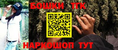 мефедрон мука Белорецк