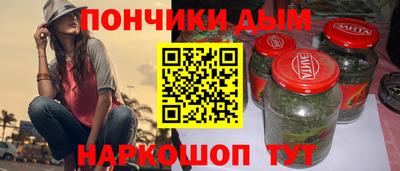 бутират Боровичи