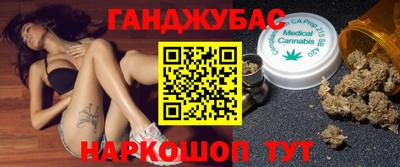 мефедрон мука Белорецк
