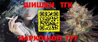 мяу мяу мука Белореченск