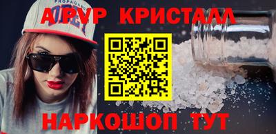 Альфа ПВП Братск