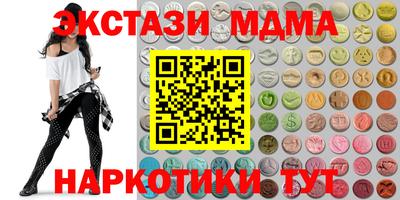 мефедрон мука Белорецк