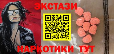 ECSTASY Брянск