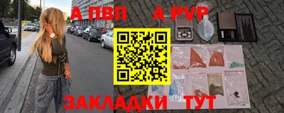 мяу мяу мука Белореченск