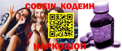 круглые Бердск