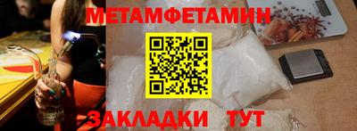 круглые Бердск