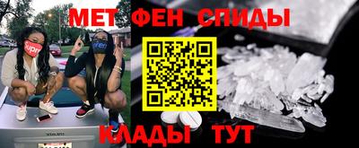 мефедрон мука Белорецк