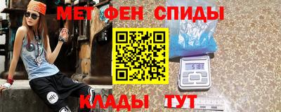 мефедрон мука Белорецк