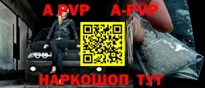 круглые Бердск