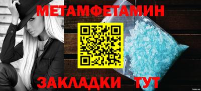 мяу мяу мука Белореченск