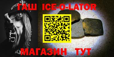 круглые Бердск