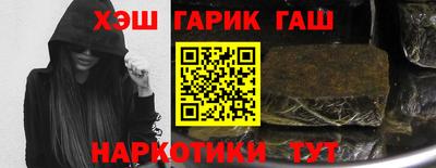 круглые Бердск