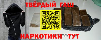 бутират Боровичи