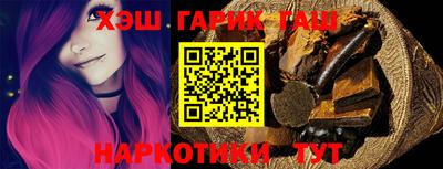 круглые Бердск