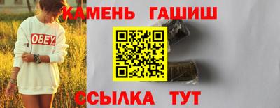 мефедрон мука Белорецк