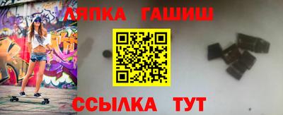 мяу мяу мука Белореченск