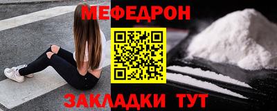 круглые Бердск