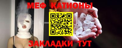 мяу мяу мука Белореченск