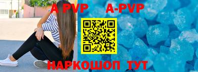 бутират Боровичи