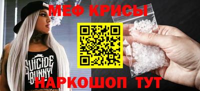 круглые Бердск