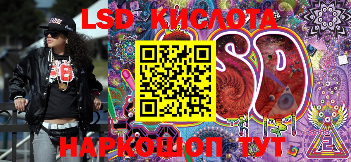 ТГК Барнаул