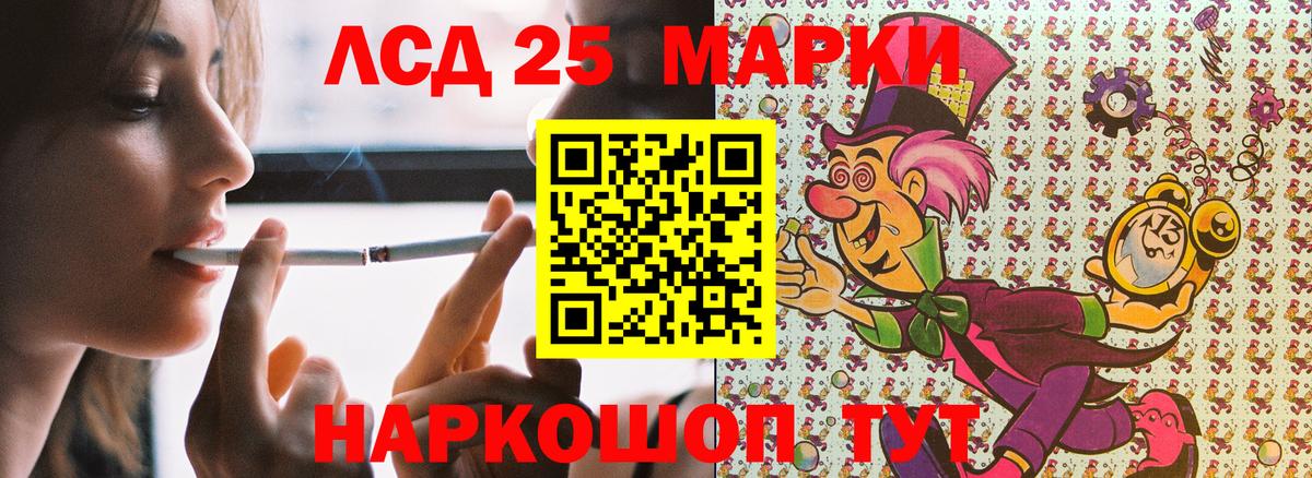 Марки 25I-NBOMe 1,5мг  Марки 25I-NBOMe 1,5мг  Вход с VPN  Барнаул 