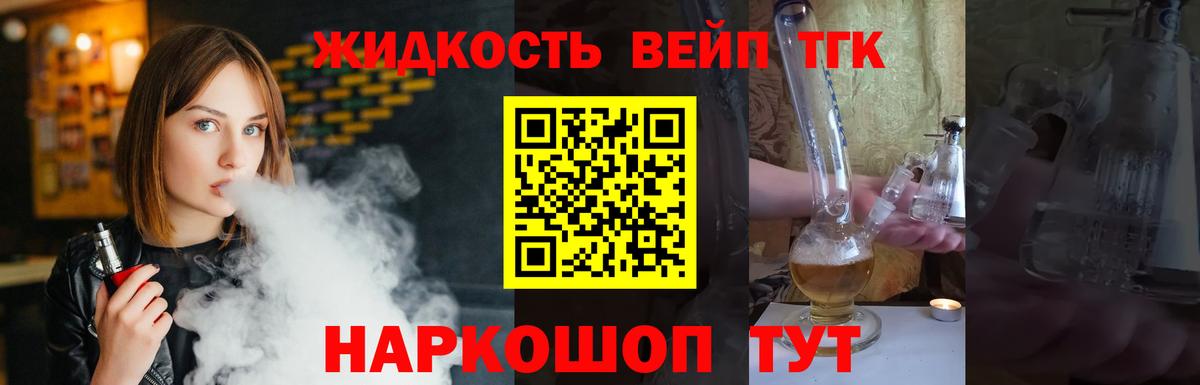Барнаул  ТГК Wax  Вход с VPN 