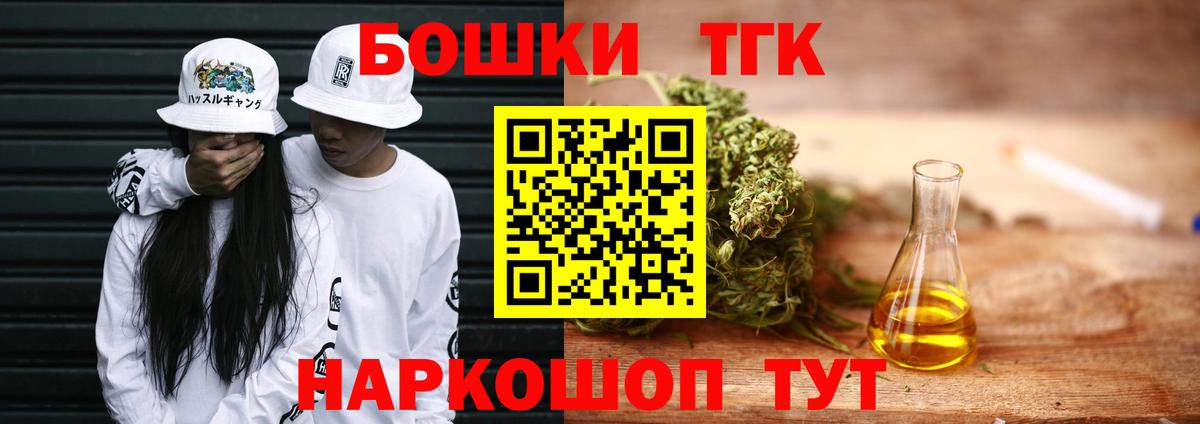 Шишки марихуана Amnesia  Вход с VPN  Бошки Шишки OG Kush  Бошки марихуана ГИДРОПОН  Бошки марихуана сатива  Барнаул 